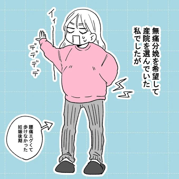 プロローグ02