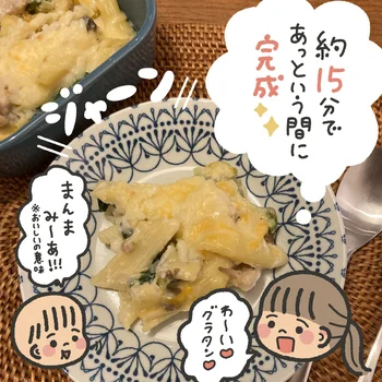 平日の夕食作りの救世主！ 便利すぎて感動した「お料理セット」