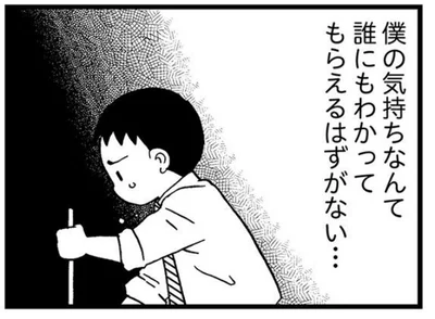 トイレの時間