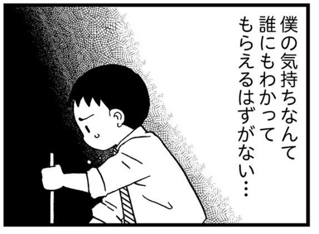 トイレの時間