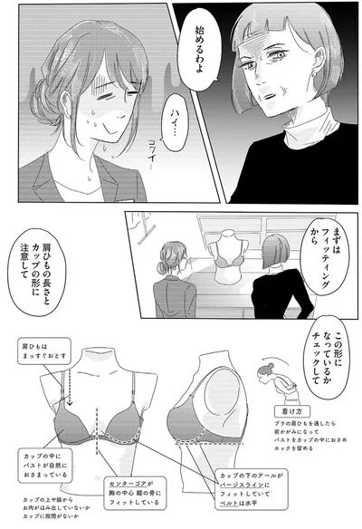 始めるわよ