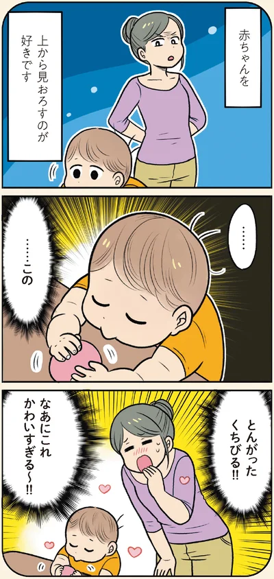 『マンガでわかる！ 赤ちゃん大図鑑-子育てで本当に役立つ100のひみつ』より