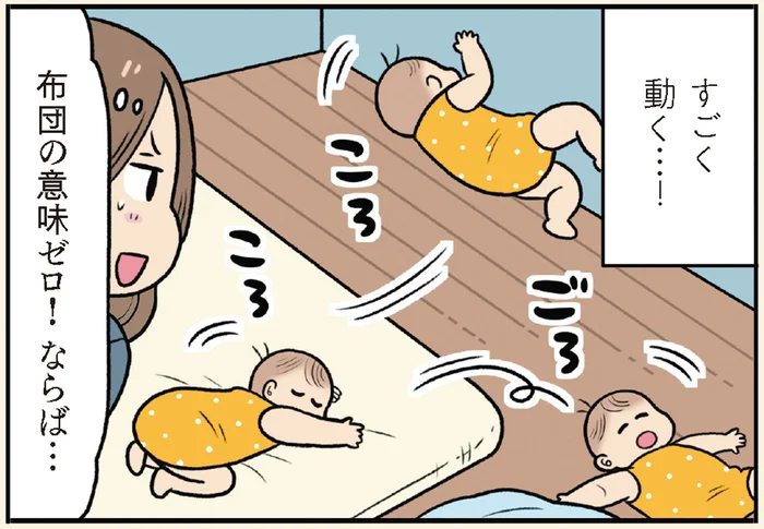 【赤ちゃんのひみつ】布団の意味ゼロ！ 赤ちゃんの寝相がすごいのはなぜ？／赤ちゃん大図鑑（11）