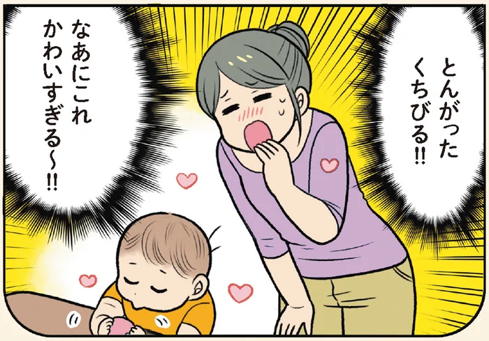 【赤ちゃんのひみつ】期間限定で見られる「とんがりくちびる」がかわいすぎ！／赤ちゃん大図鑑（14）