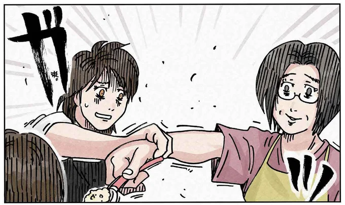 ちょっと待った!
