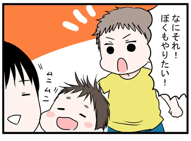 楽しそうな様子を見て、お兄ちゃんも参加!