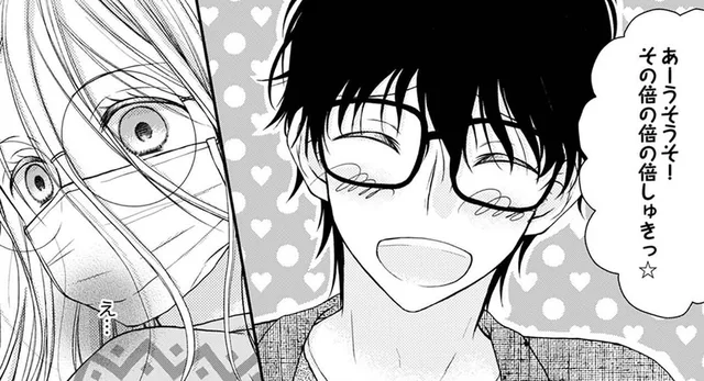 「どれくらいしゅき？」赤ちゃん言葉で会話しているカップルがいると思ったら夫と不倫相手だった！／離婚大作戦！（3）