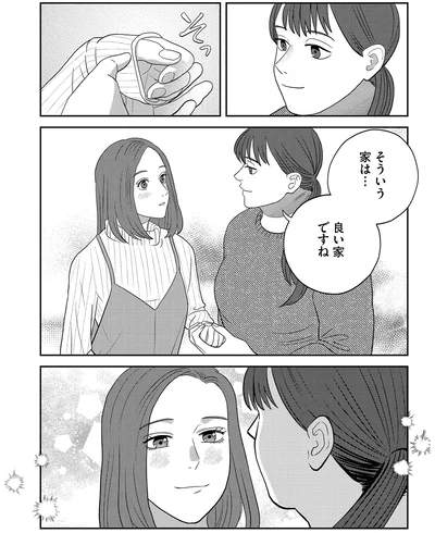 『作りたい女と食べたい女 5』より