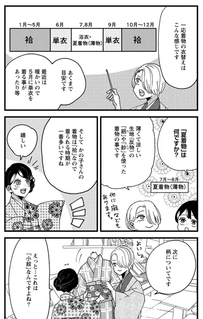 嬉しい！