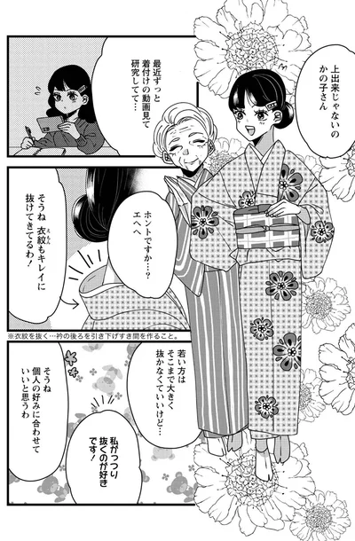 上出来じゃないの