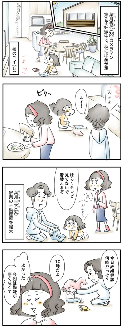 着替えるぞ