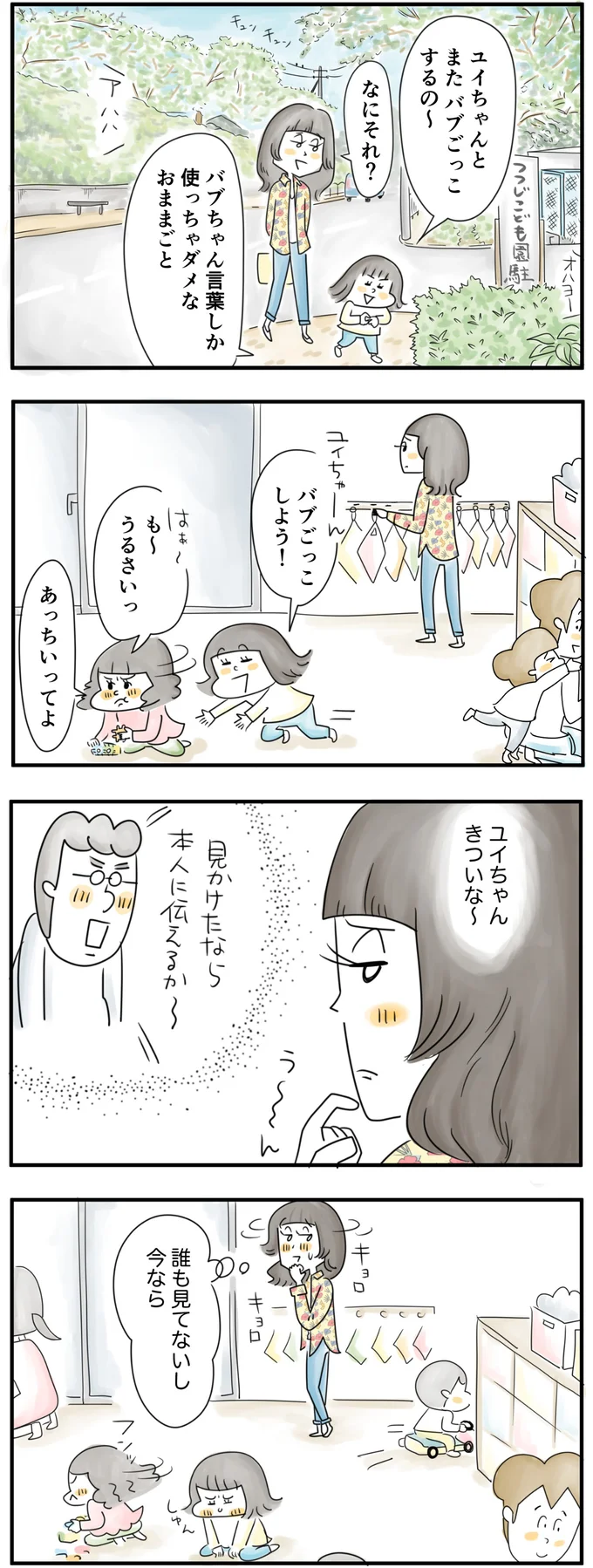 今なら