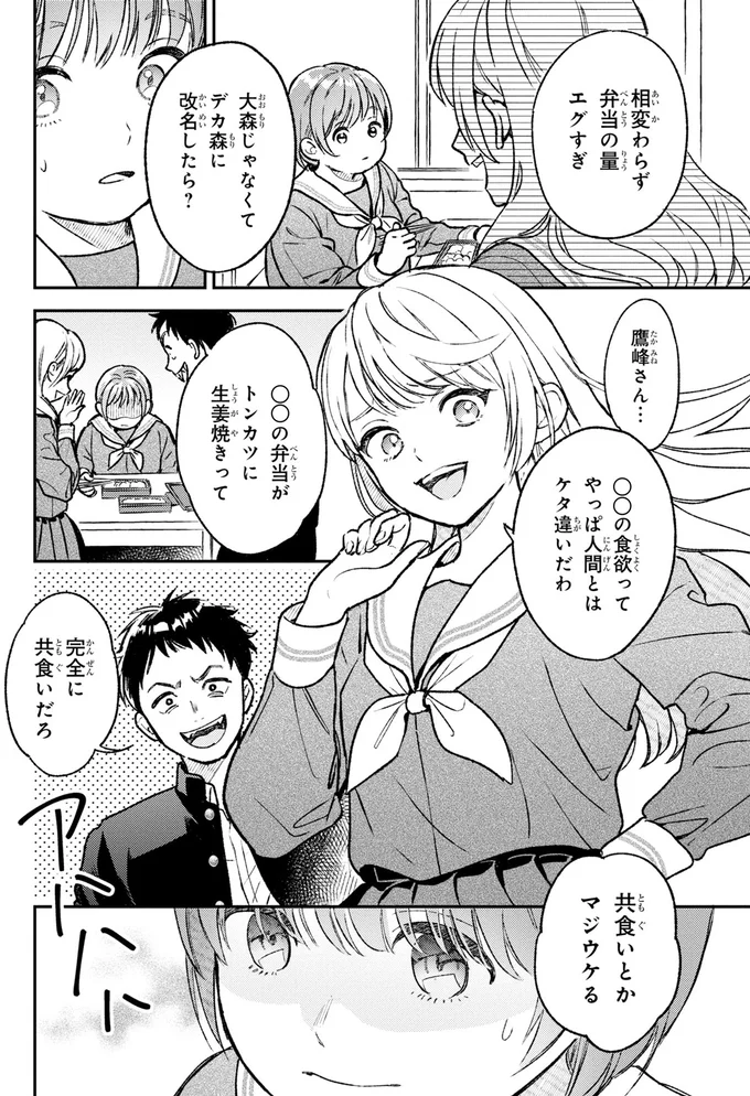 弁当の量エグすぎ
