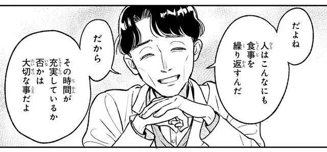 人生の食事の回数は８万回！食事時間の大切さを説く先生の話に納得／今日のアシュラ飯（3）