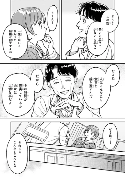 結構な数ですよね