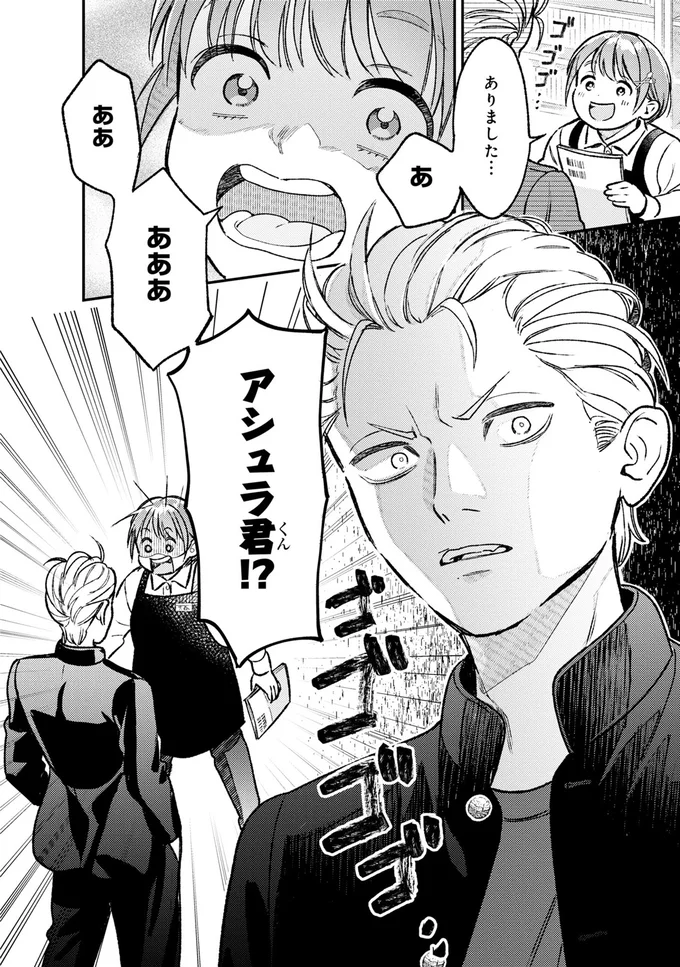 ありました…