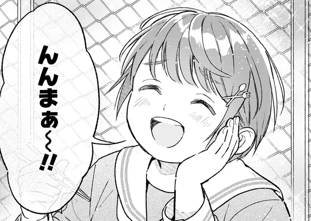 うまぁ～！睨まれながら食べたヤンキーの手作り弁当が美味しすぎる！／今日のアシュラ飯（7）