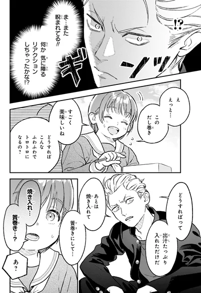 出汁たっぷり入れるだけだ