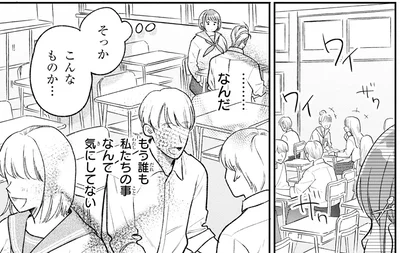 『今日のアシュラ飯　(2)』より