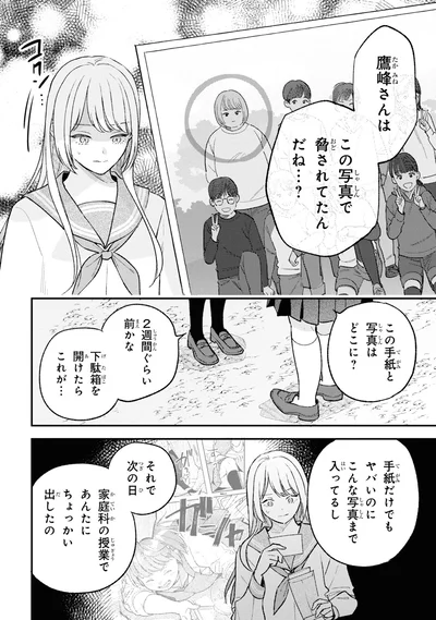 こんな写真まで入ってるし