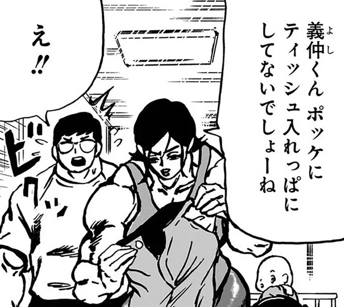 夫の服のポッケから2ショットプリクラ発見！ 写っている「若い女性」の正体は!?／剛力さん家はシュラバラバンババン（2）
