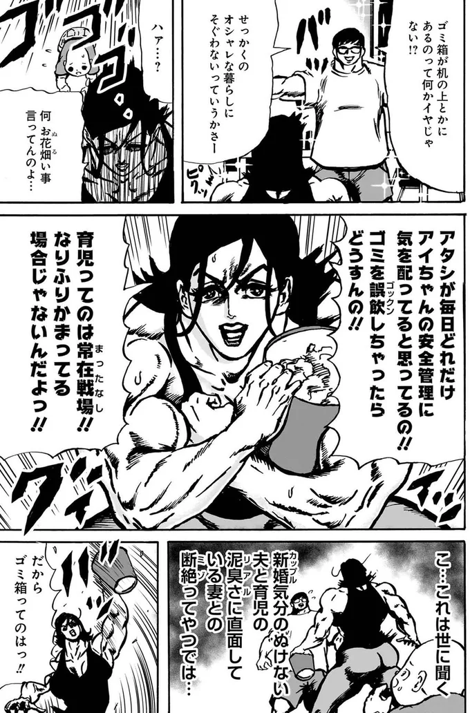 ゴミ箱が机の上とかにあるのって何かイヤじゃない！？