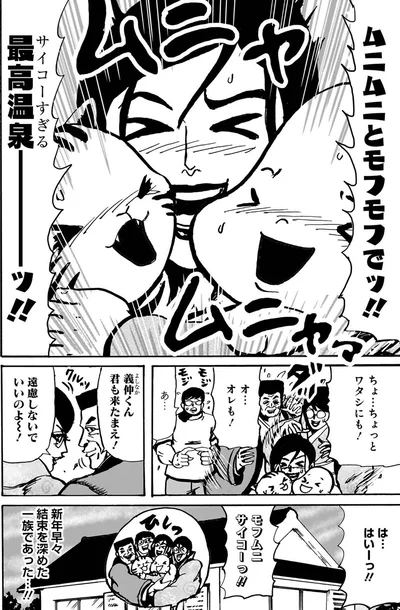 遠慮しないでいいのよ～