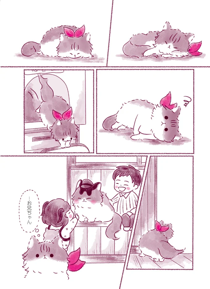 『にゃん旅鉄道　～さくらの物語～』より