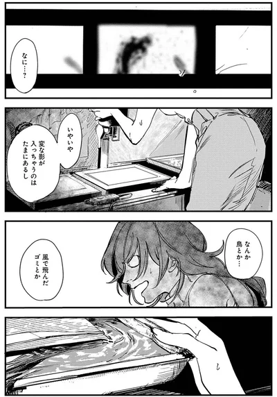 『シェパードハウス・ホテル』より