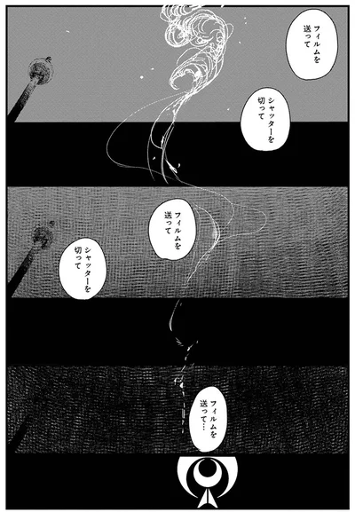 『シェパードハウス・ホテル』より