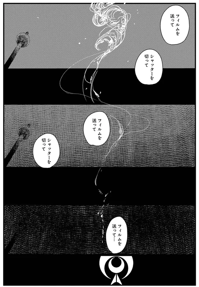 『シェパードハウス・ホテル』より