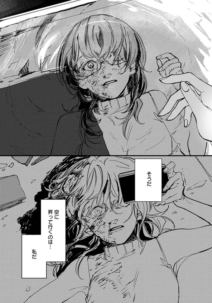 『シェパードハウス・ホテル』より