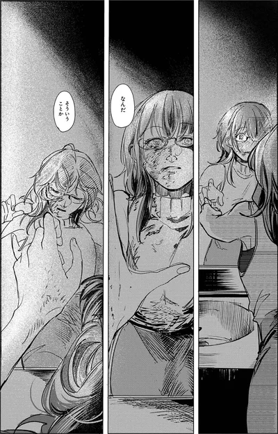 『シェパードハウス・ホテル』より