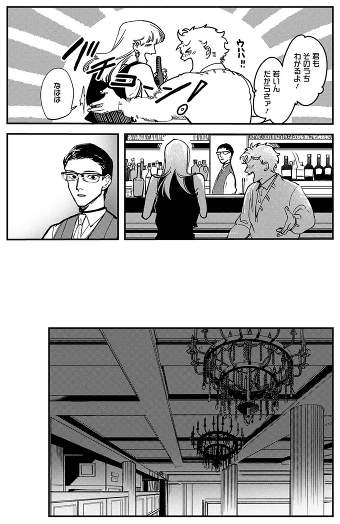 『シェパードハウス・ホテル』より