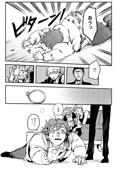 『シェパードハウス・ホテル』より