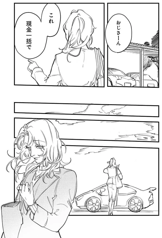 『シェパードハウス・ホテル』より