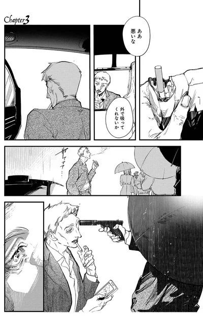 『シェパードハウス・ホテル』より