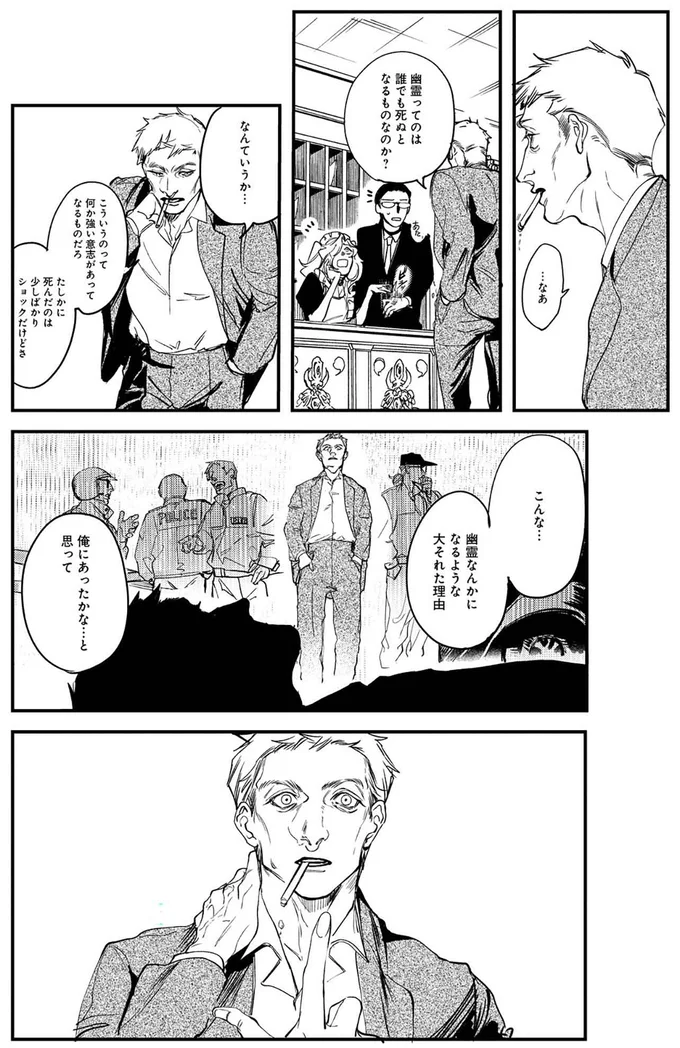 『シェパードハウス・ホテル』より