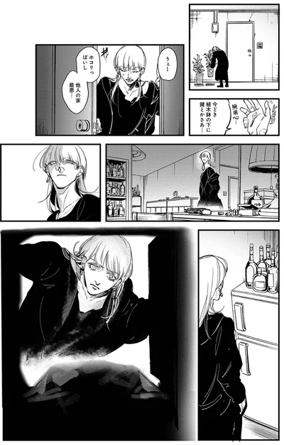 『シェパードハウス・ホテル』より