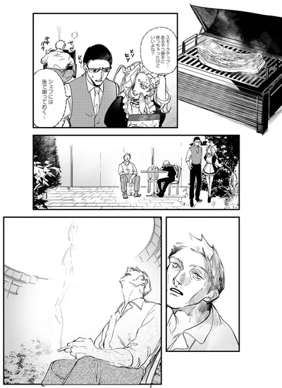 『シェパードハウス・ホテル』より