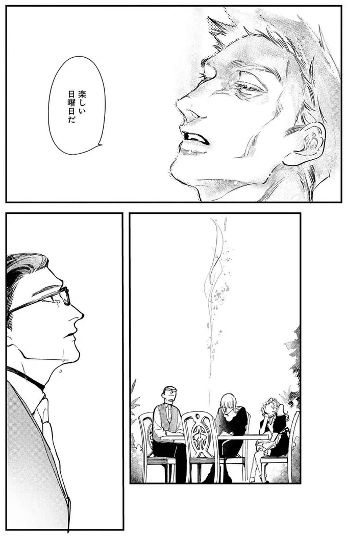 『シェパードハウス・ホテル』より