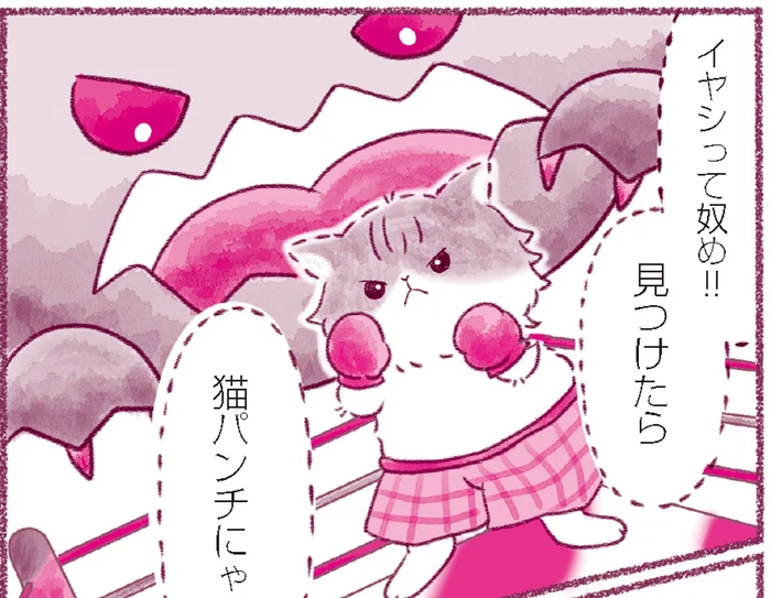「癒し」という言葉にメラメラ!? 猫パンチで倒したいけど、一体どんな意味？／にゃん旅鉄道（7）