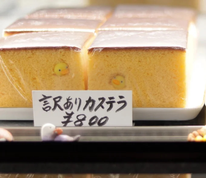 訳ありカステラからのぞいているのは超かわいい「ヒヨコ」！！▶次はズラリとならんだヒヨコたちの巣