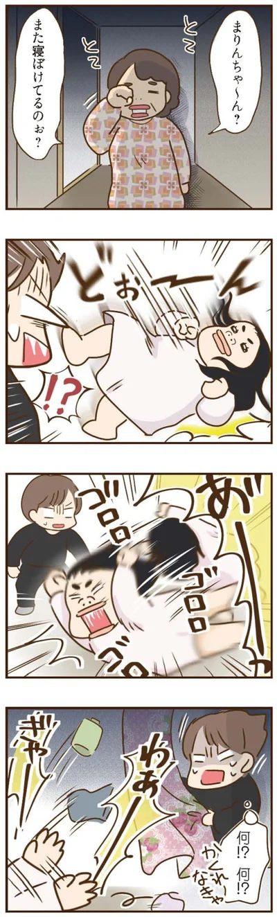 『家族を乗っ取る義姉と戦った話』より