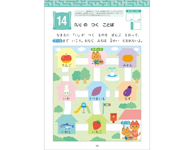 【ここがポイント!】普段目にしない動植物の絵で新しい世界に触れるきっかけに