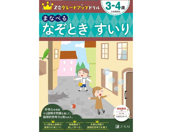GU繝医y繝ェ繝ォ_縺ェ縺昴y縺ィ縺阪☆縺・j_3-4豁ウ