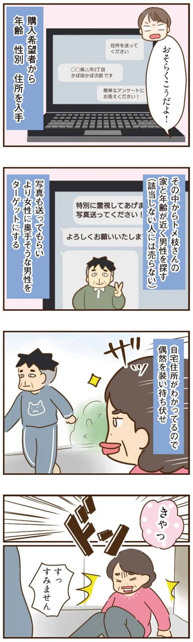 おそらくこうだよ！