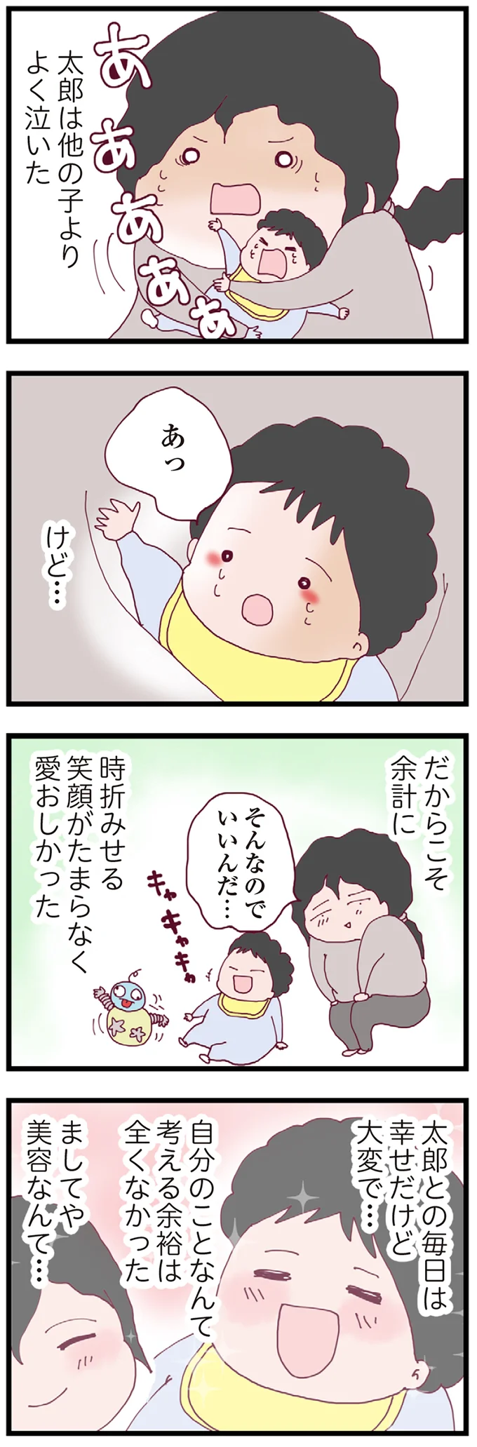 『整形主婦 サレ妻の逆襲』より