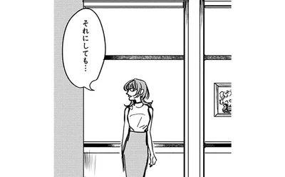 それにしても...