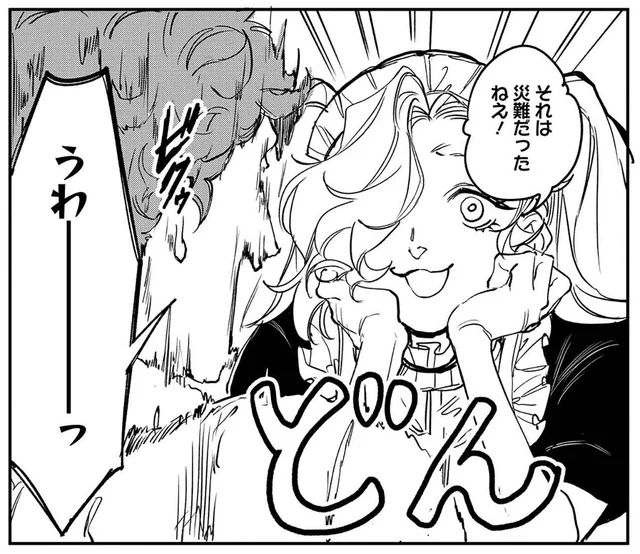 プロポーズの前日に不注意で亡くなった男性。迷える霊となってとあるホテルへ／シェパードハウス・ホテル（5）